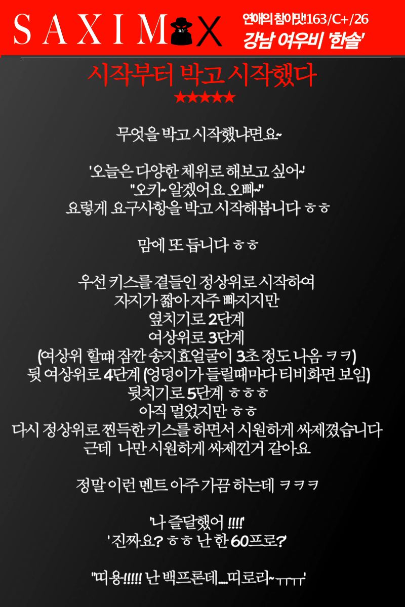 Sequence97_여우비_한솔 57.jpg