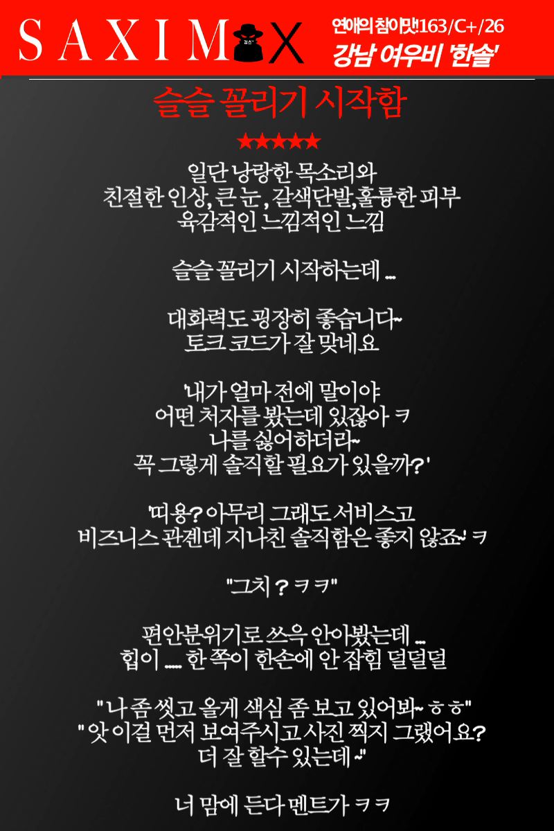 Sequence97_여우비_한솔 39.jpg