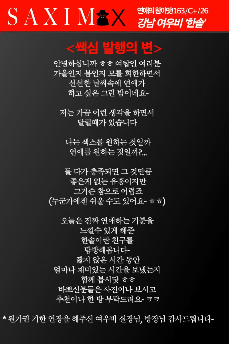 Sequence97_여우비_한솔 06.jpg