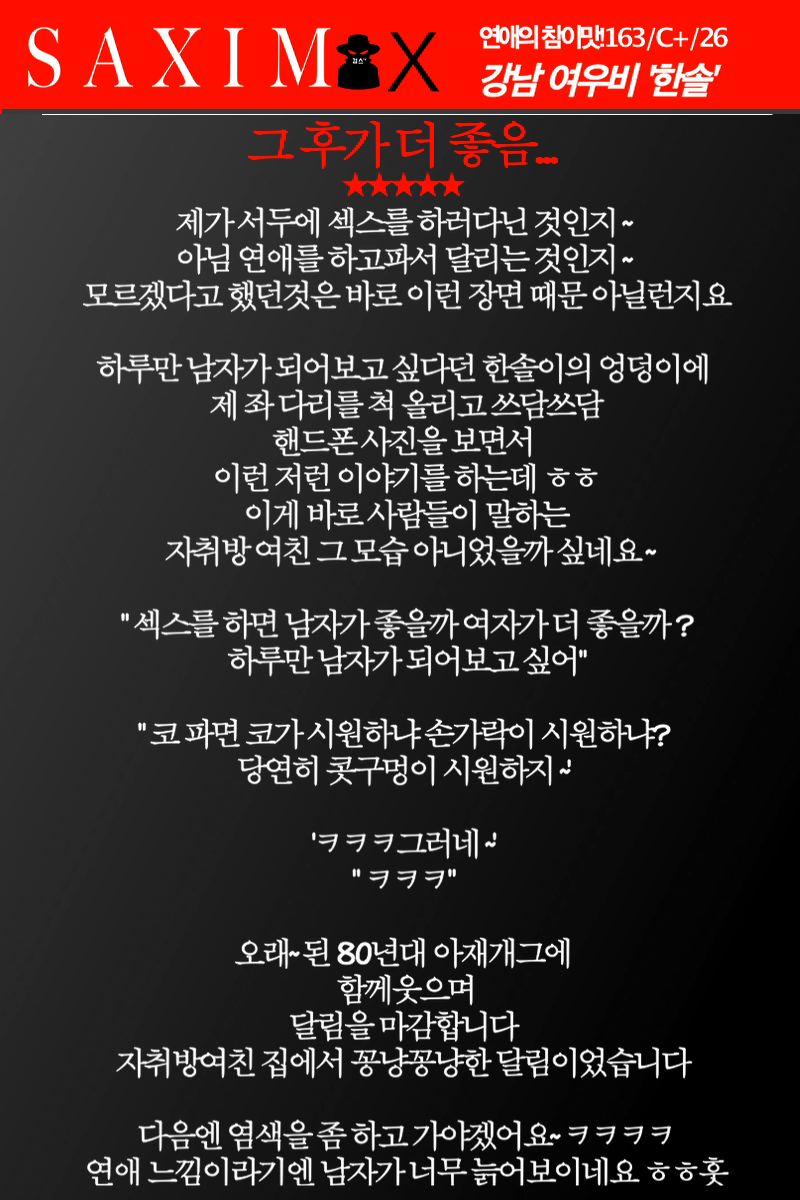 Sequence97_여우비_한솔 72.jpg