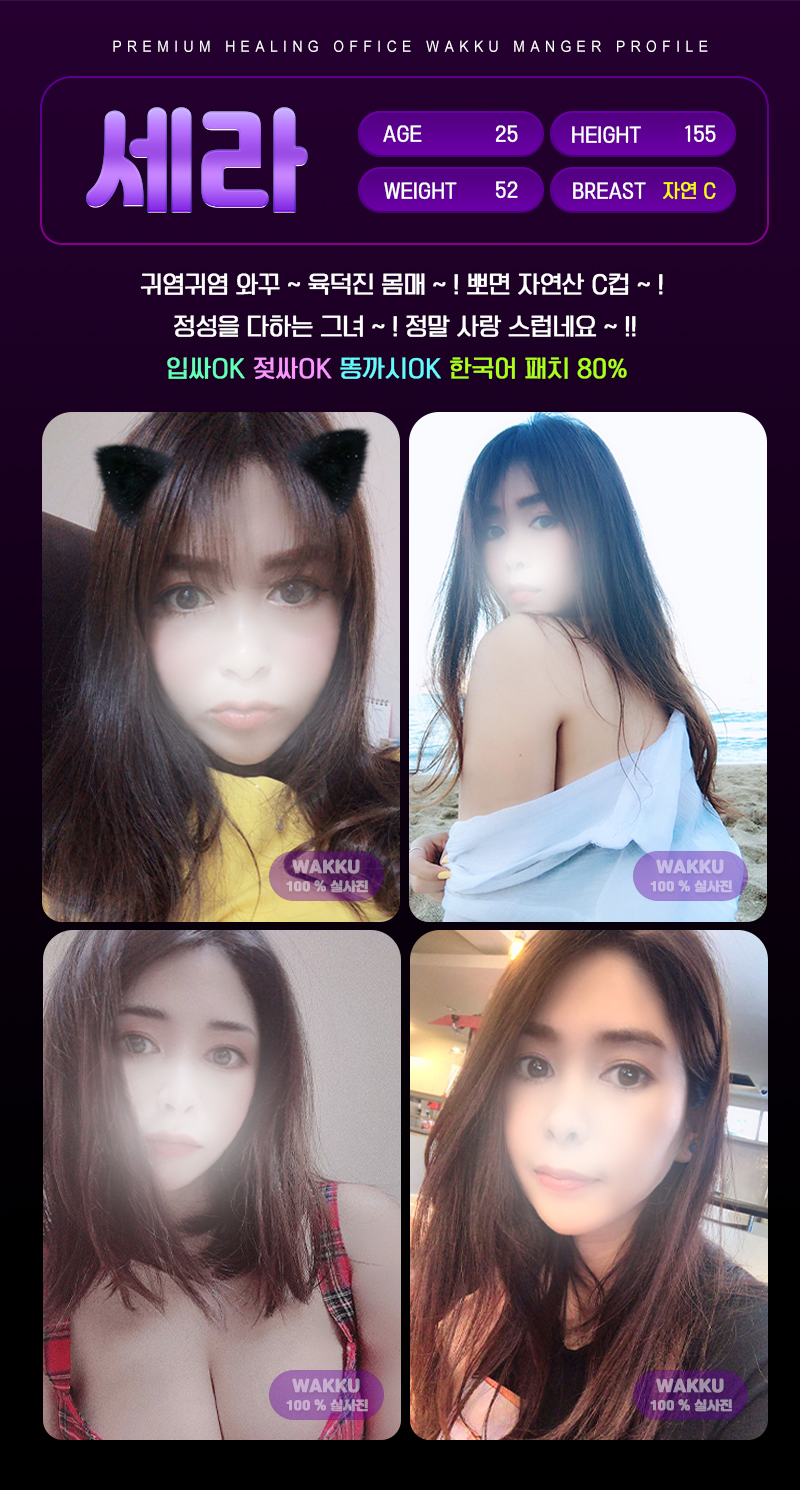 세라.jpg