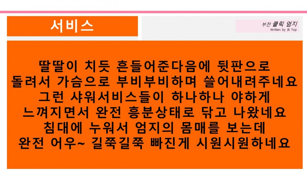 슬라이드7.JPG