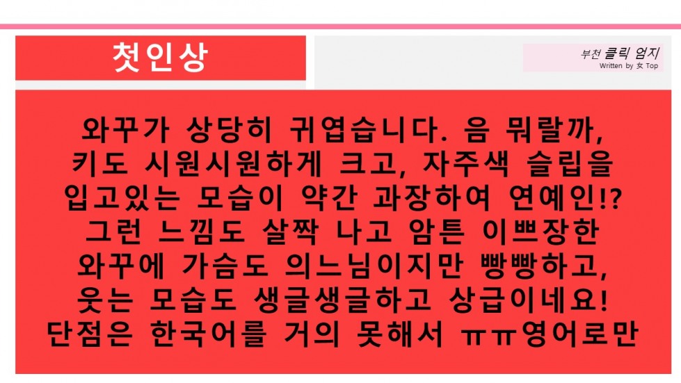 슬라이드4.JPG