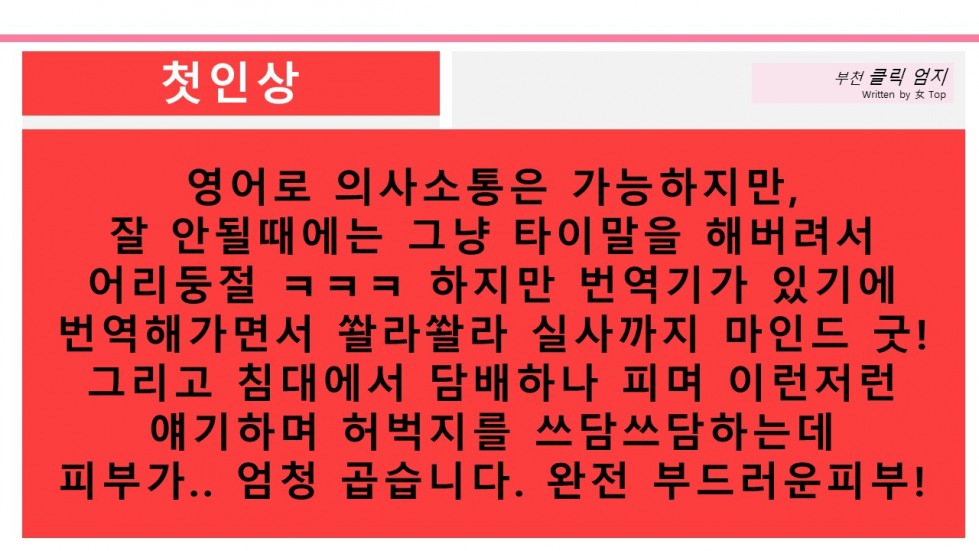 슬라이드5.JPG