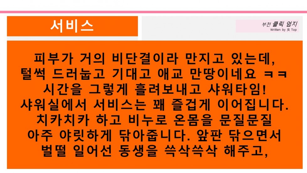슬라이드6.JPG