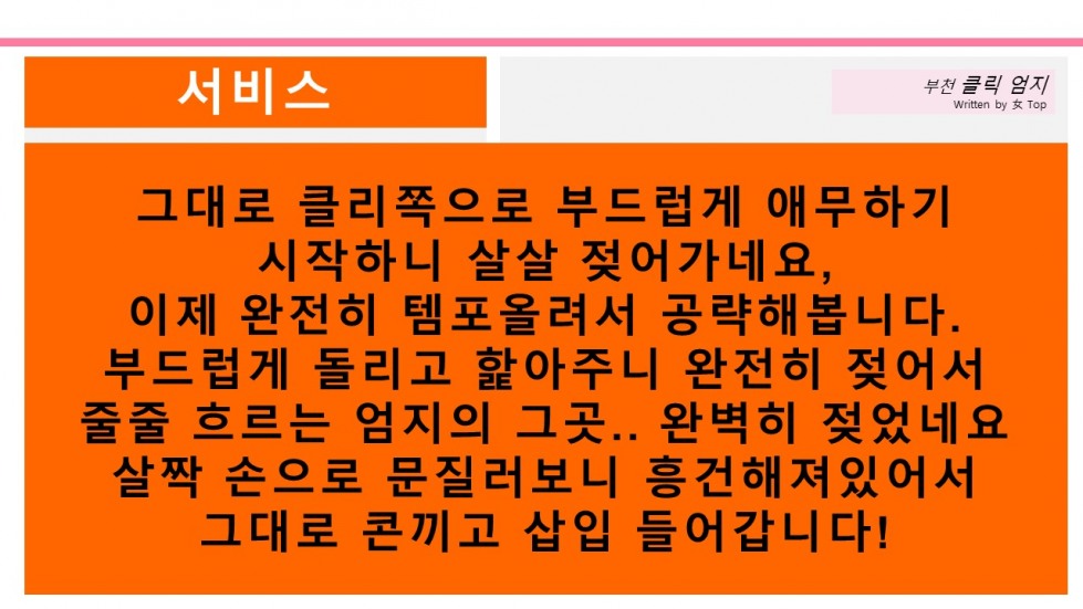 슬라이드10.JPG