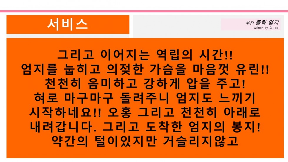 슬라이드9.JPG
