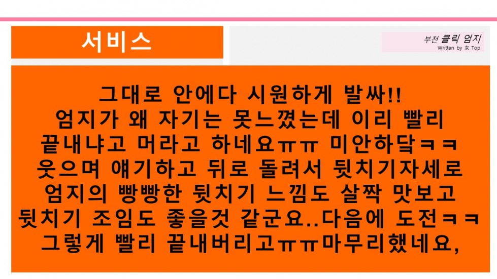 슬라이드12.JPG