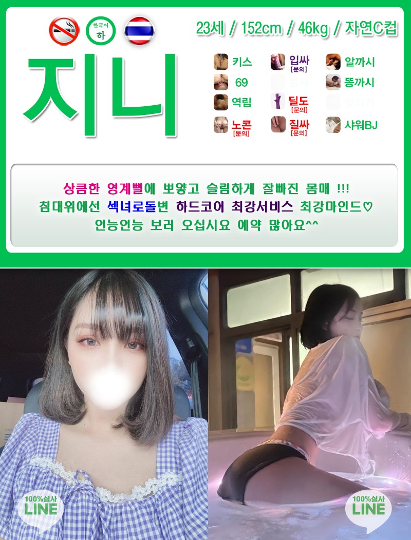 지니.jpg