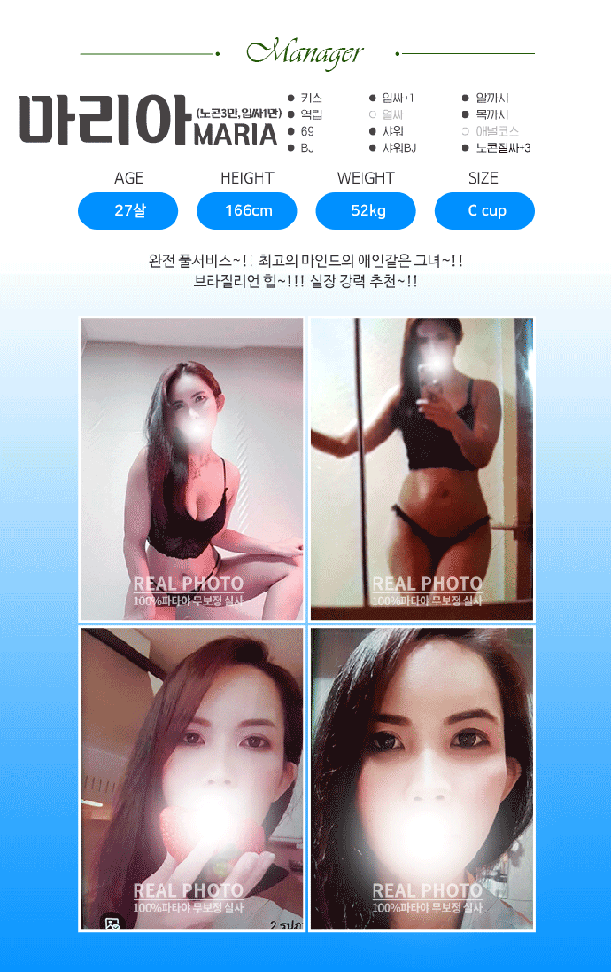 [크기변환]maria.gif