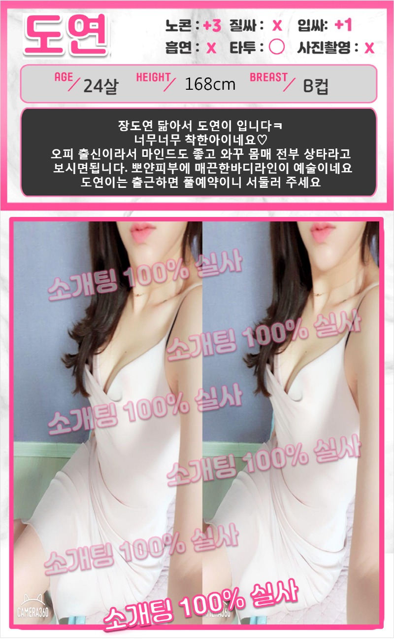 도연.png
