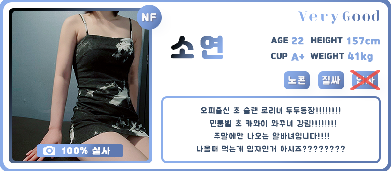 소연2.png