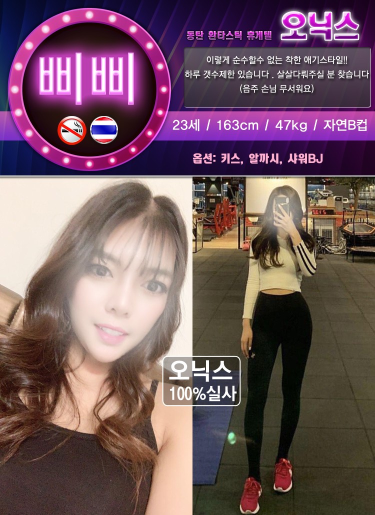 삐삐삐삐.jpg