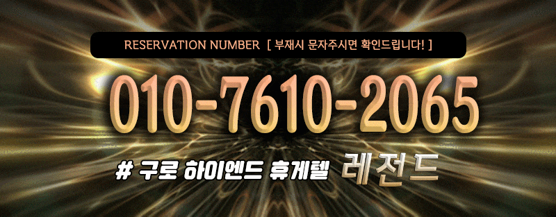 레전드3.gif