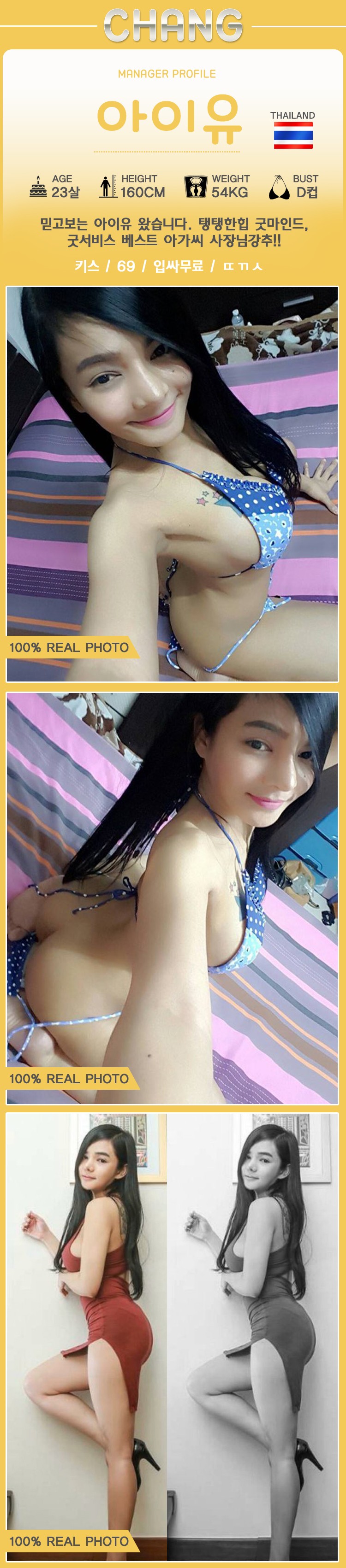 2Ry6CUTjrG.jpg