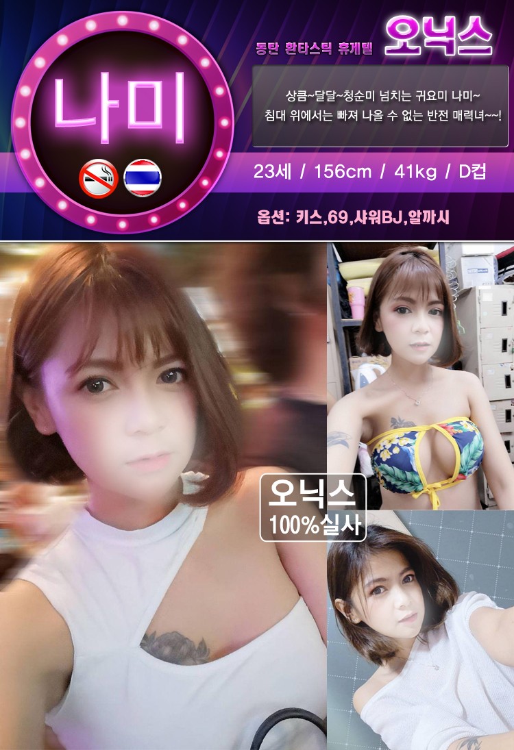 ㄴ ㅏ ㅁ ㅣ.jpg