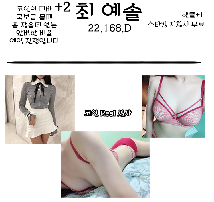 최예솔 큰 프로필.jpg