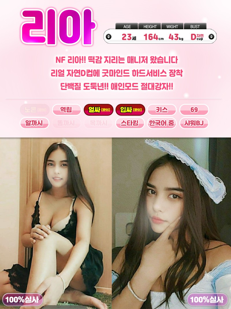 suwon.jpg