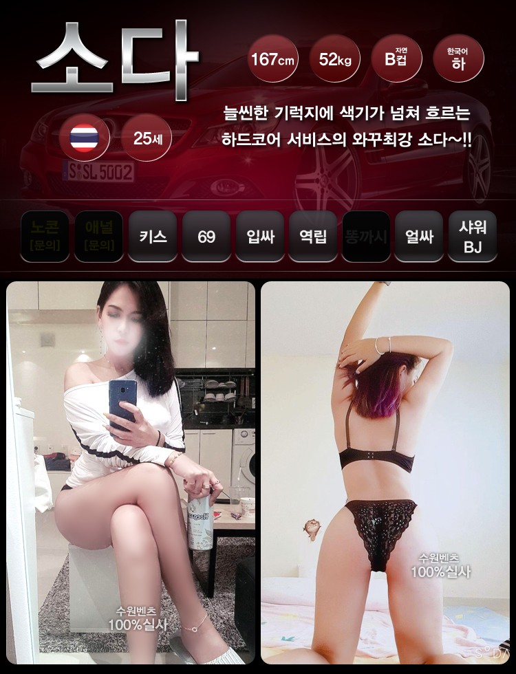 벤츠소다소다소다.jpg