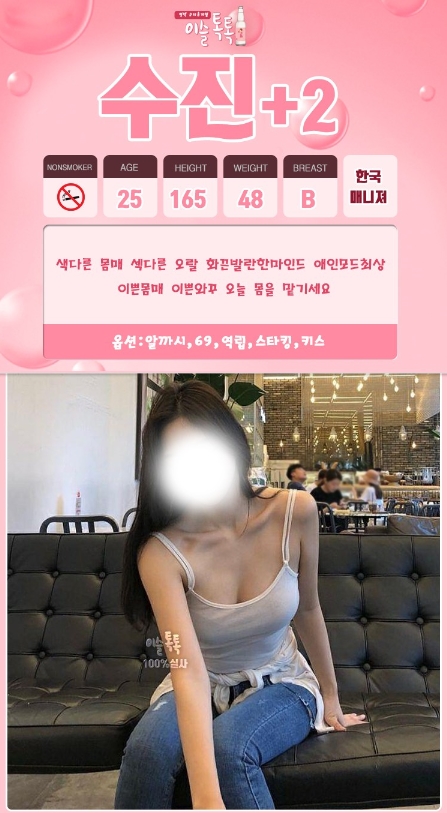 수진플필.jpg