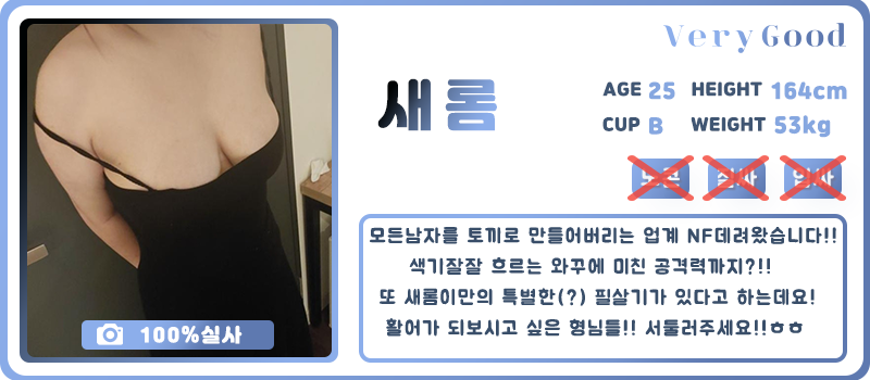 새롬새롬.png