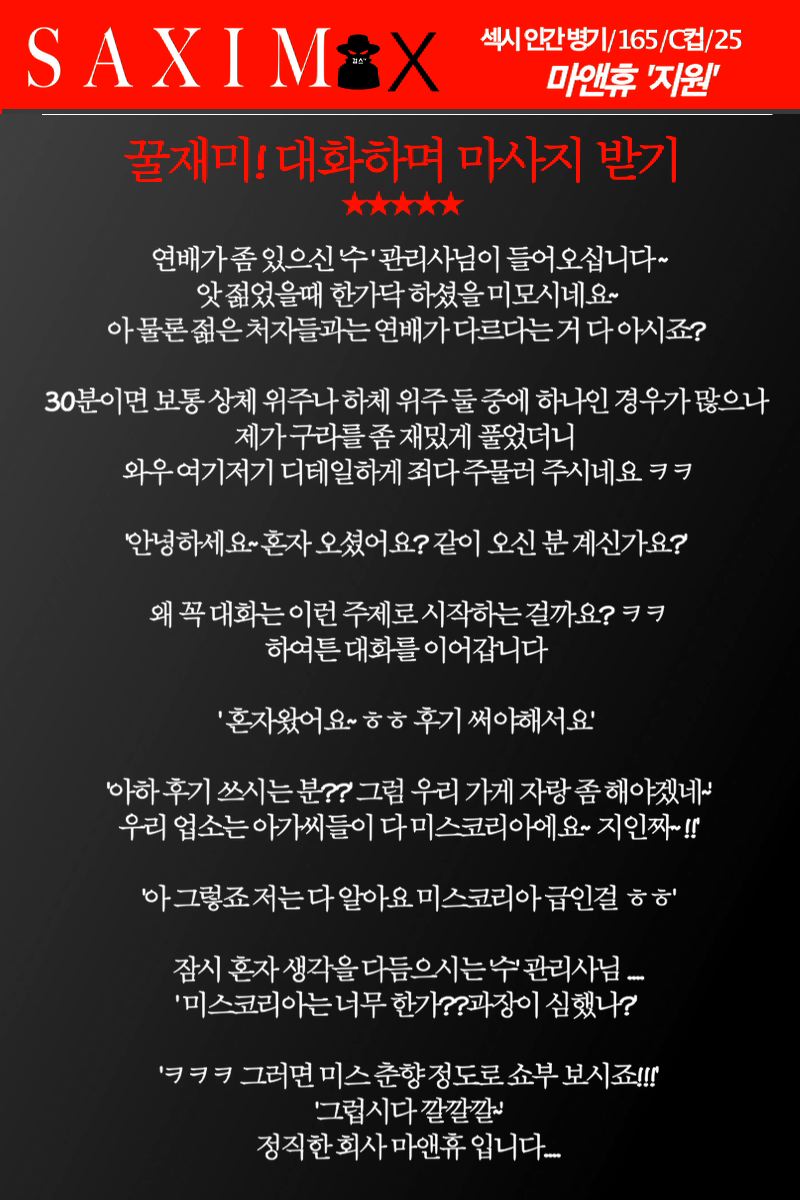 Sequence99_마앤휴_지원 15.jpg