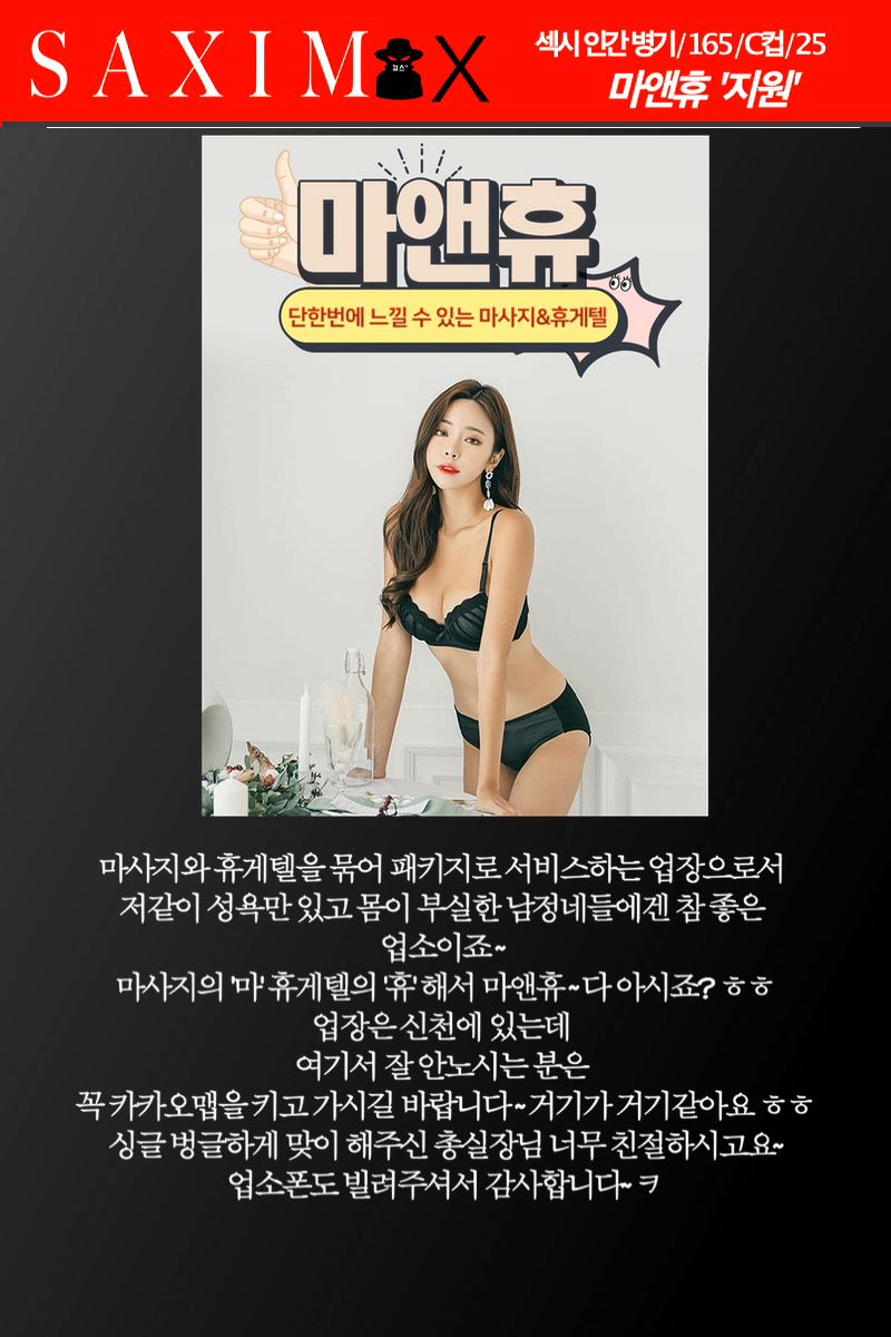 Sequence99_마앤휴_지원 09.jpg