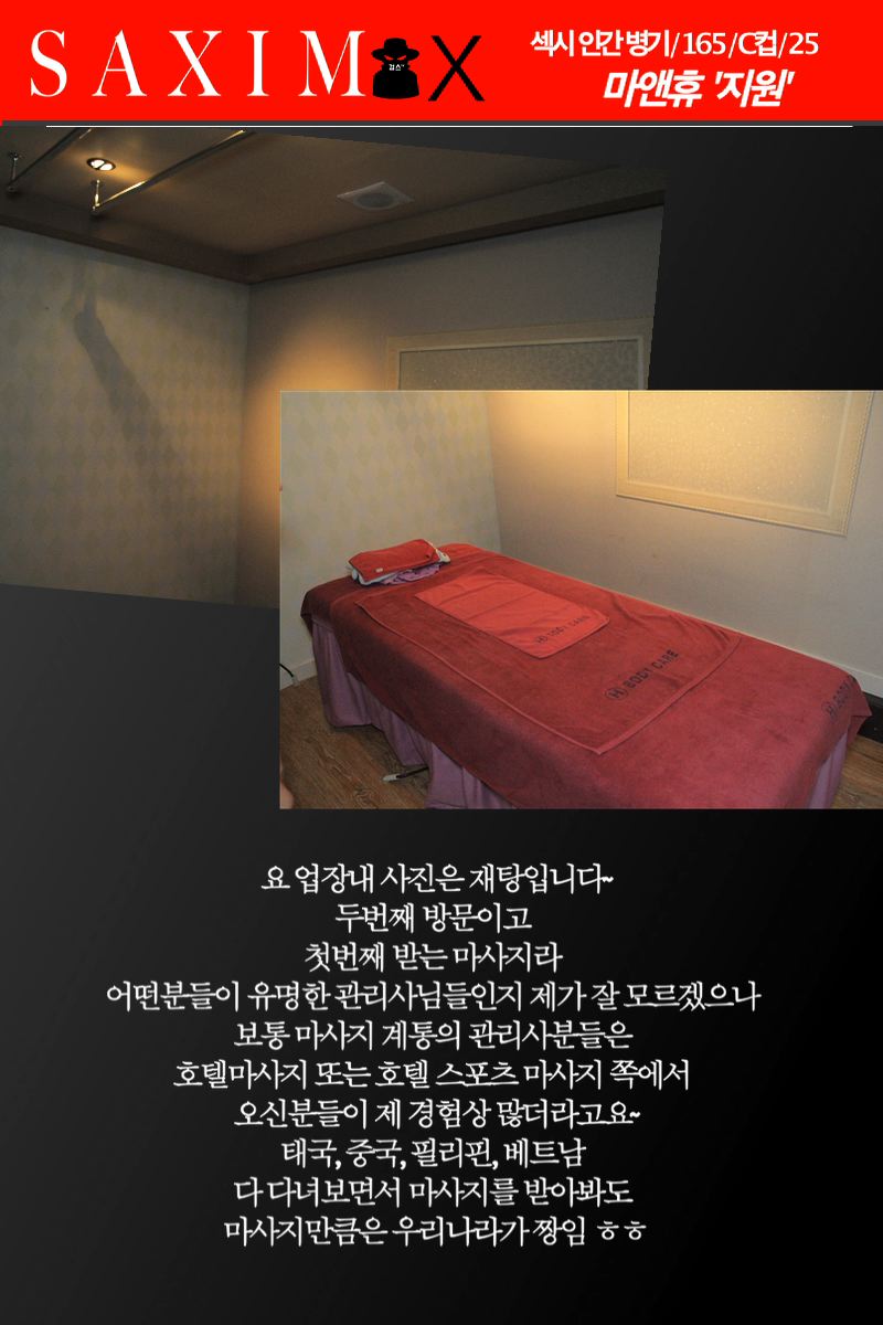 Sequence99_마앤휴_지원 12.jpg