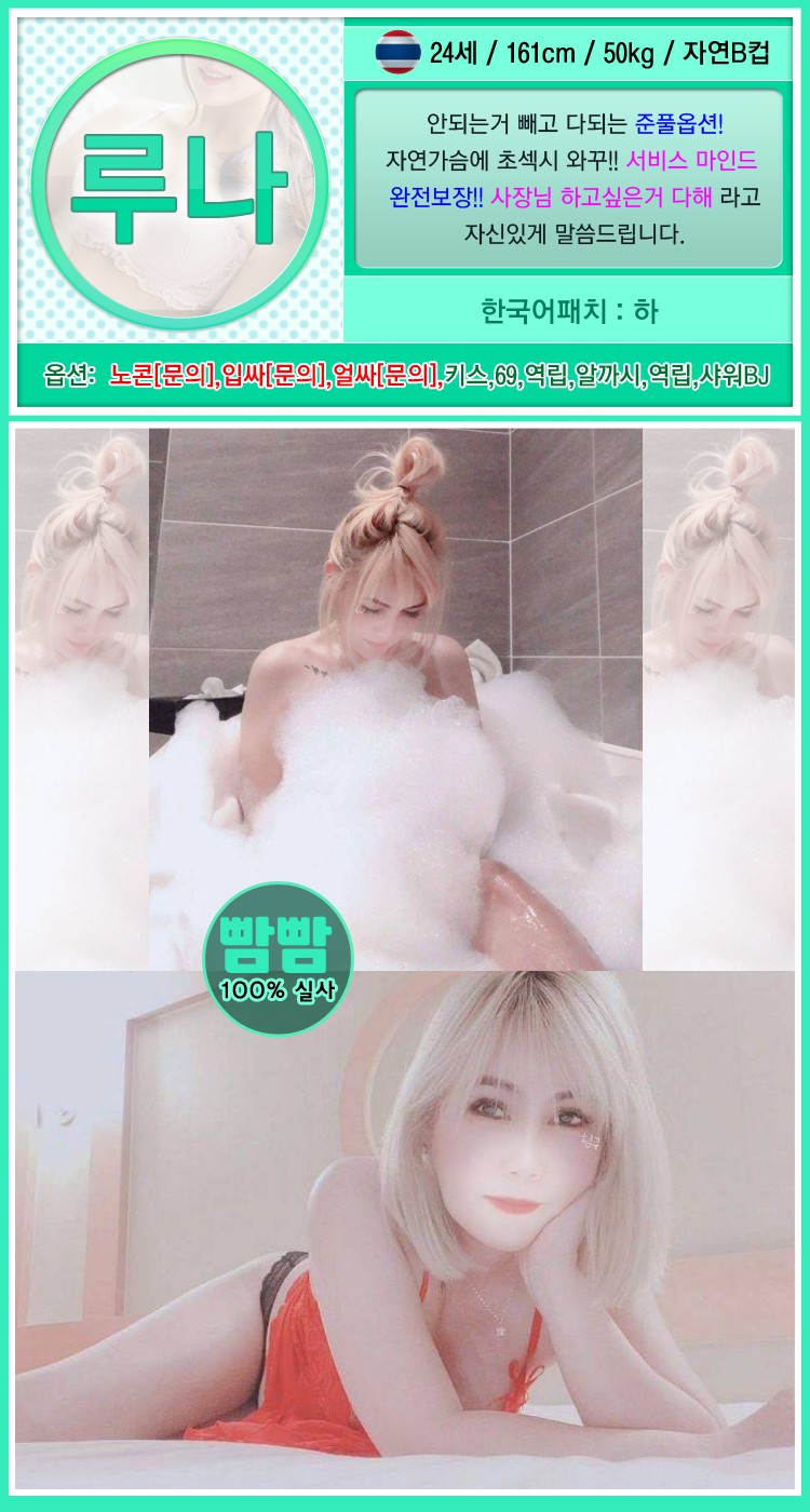 루나.jpg