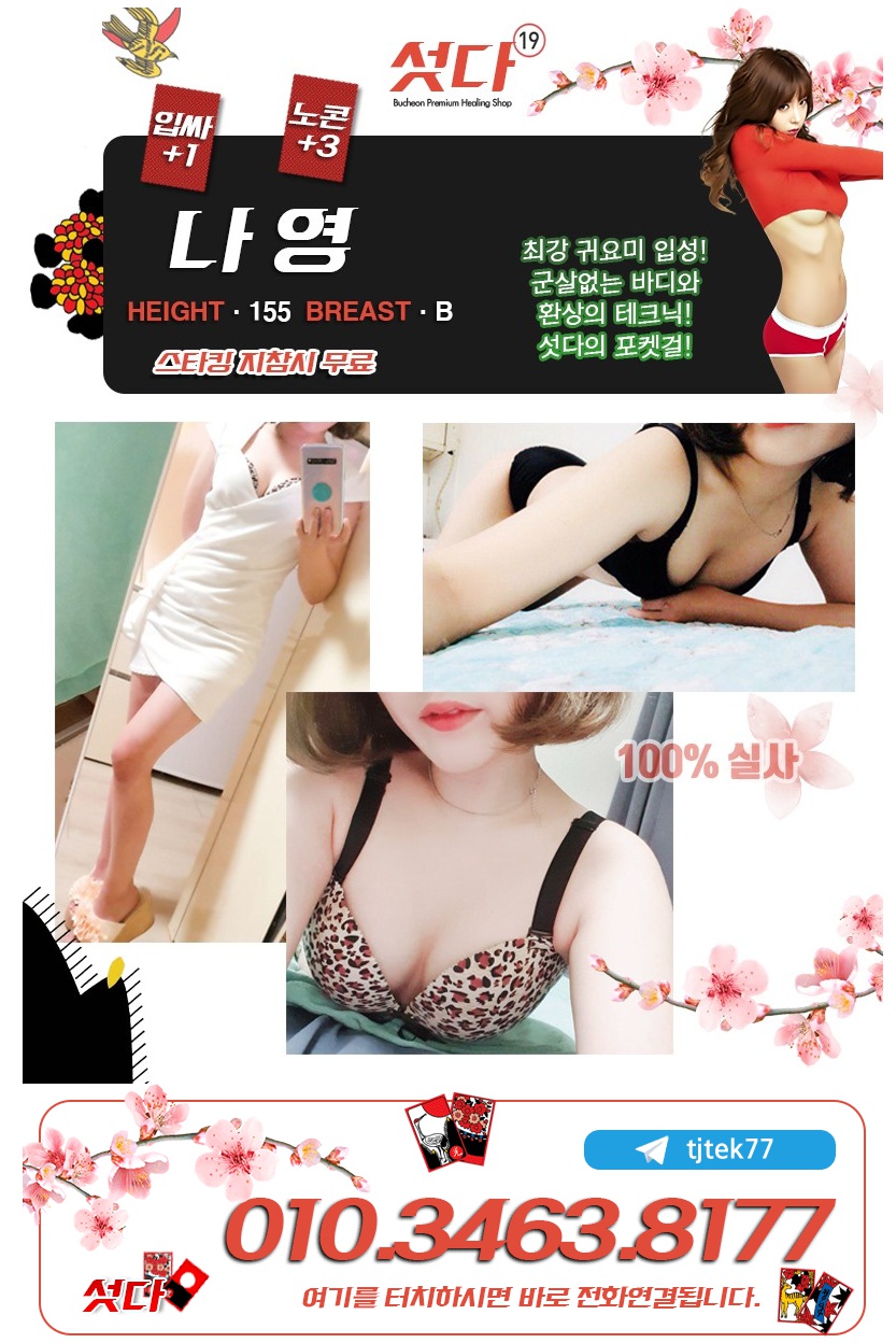 yt690_org_20191029_153924.jpg