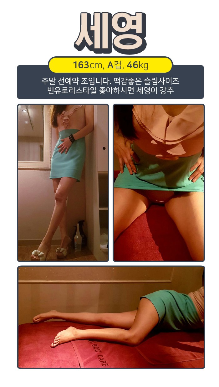 잠실 마앤휴 세영.jpg