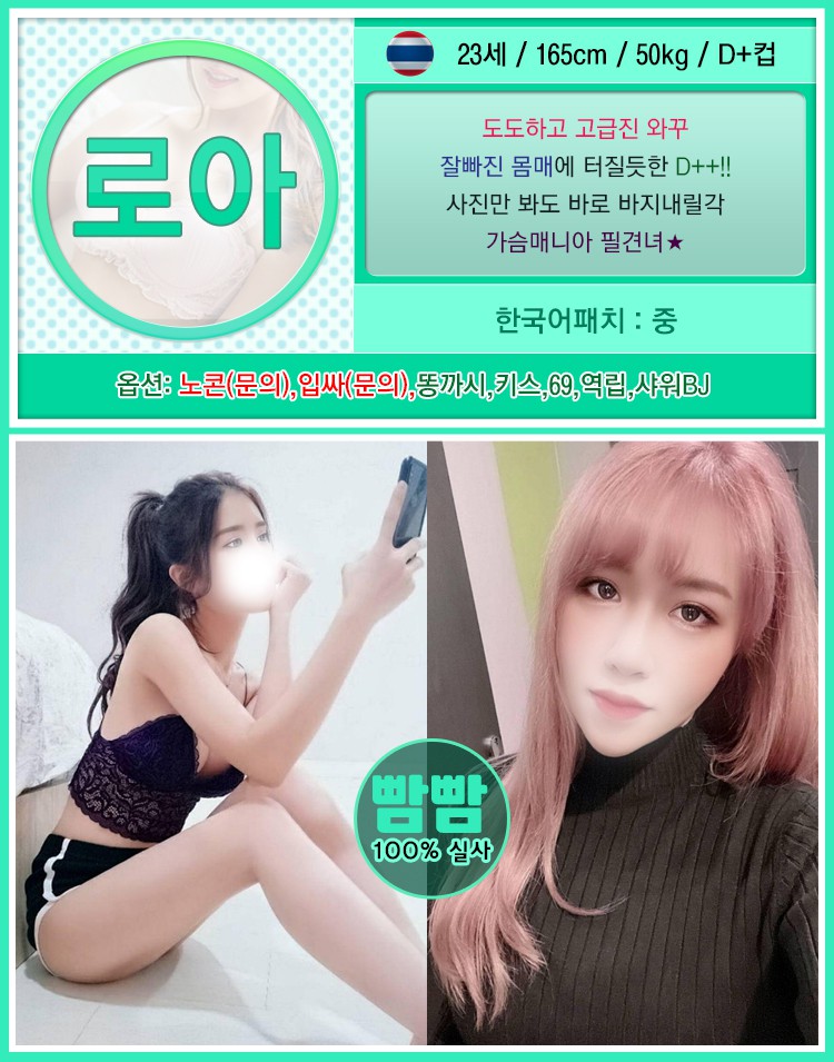 로아.jpg