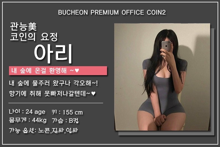 아리.jpg