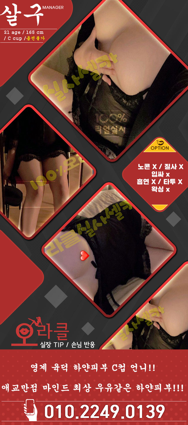 02_프로필_살구.jpg
