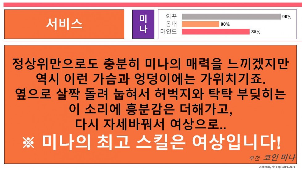 슬라이드8.JPG