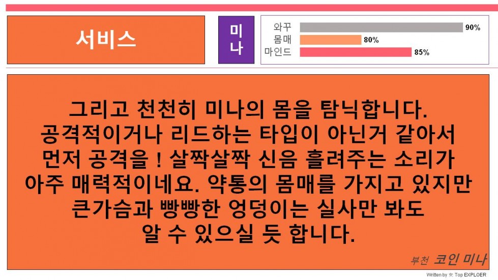 슬라이드6.JPG