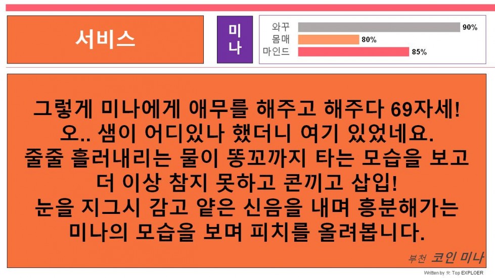 슬라이드7.JPG