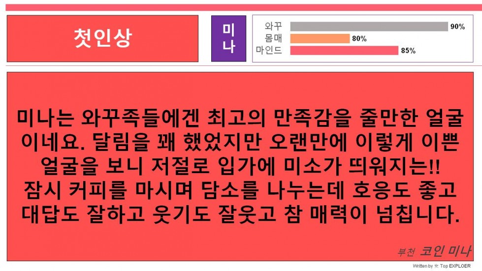 슬라이드4.JPG