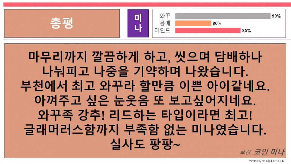 슬라이드10.JPG