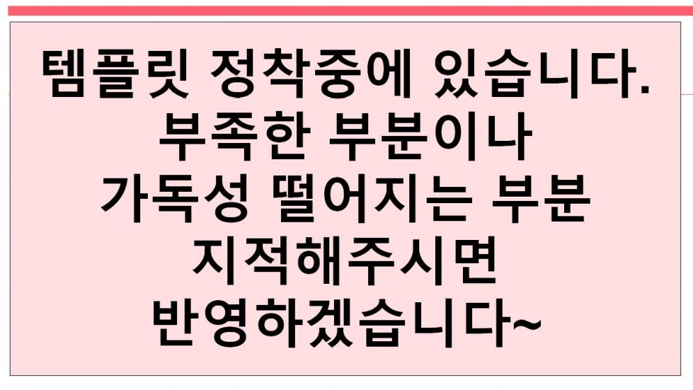 요청요청.jpg