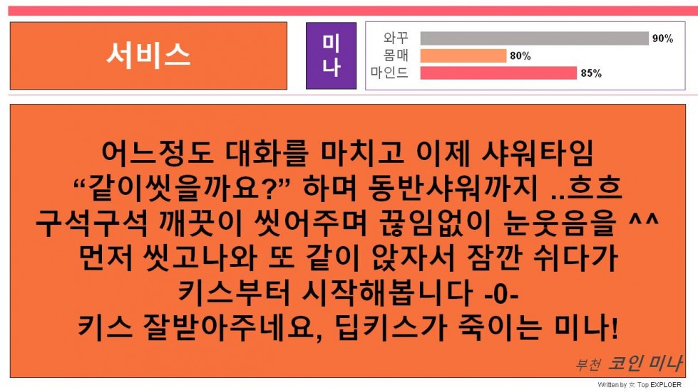슬라이드5.JPG