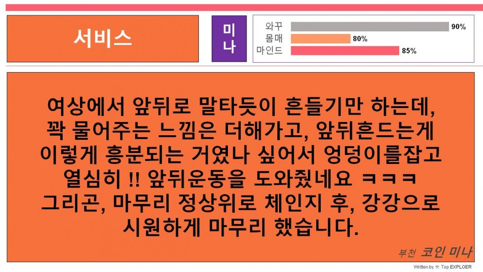 슬라이드9.JPG