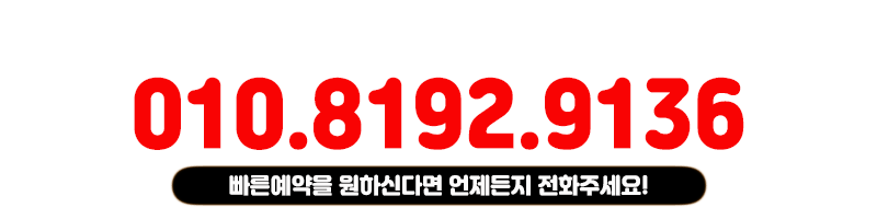 도파민-전화번호.gif