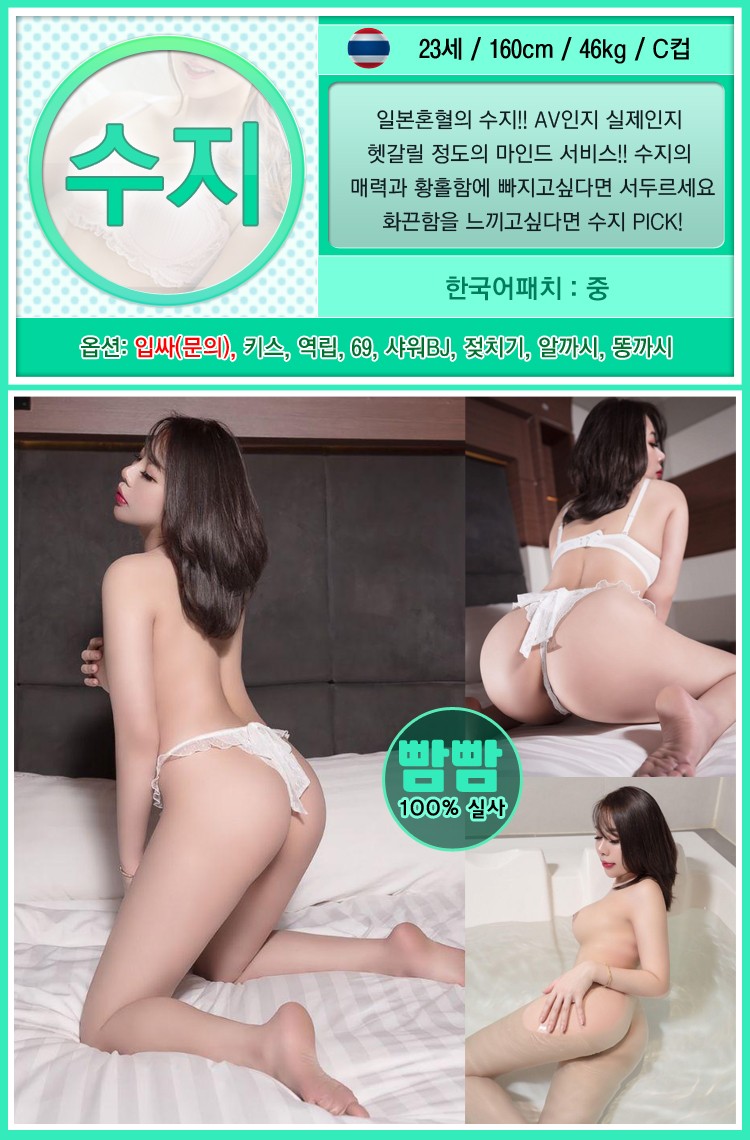 수지.jpg