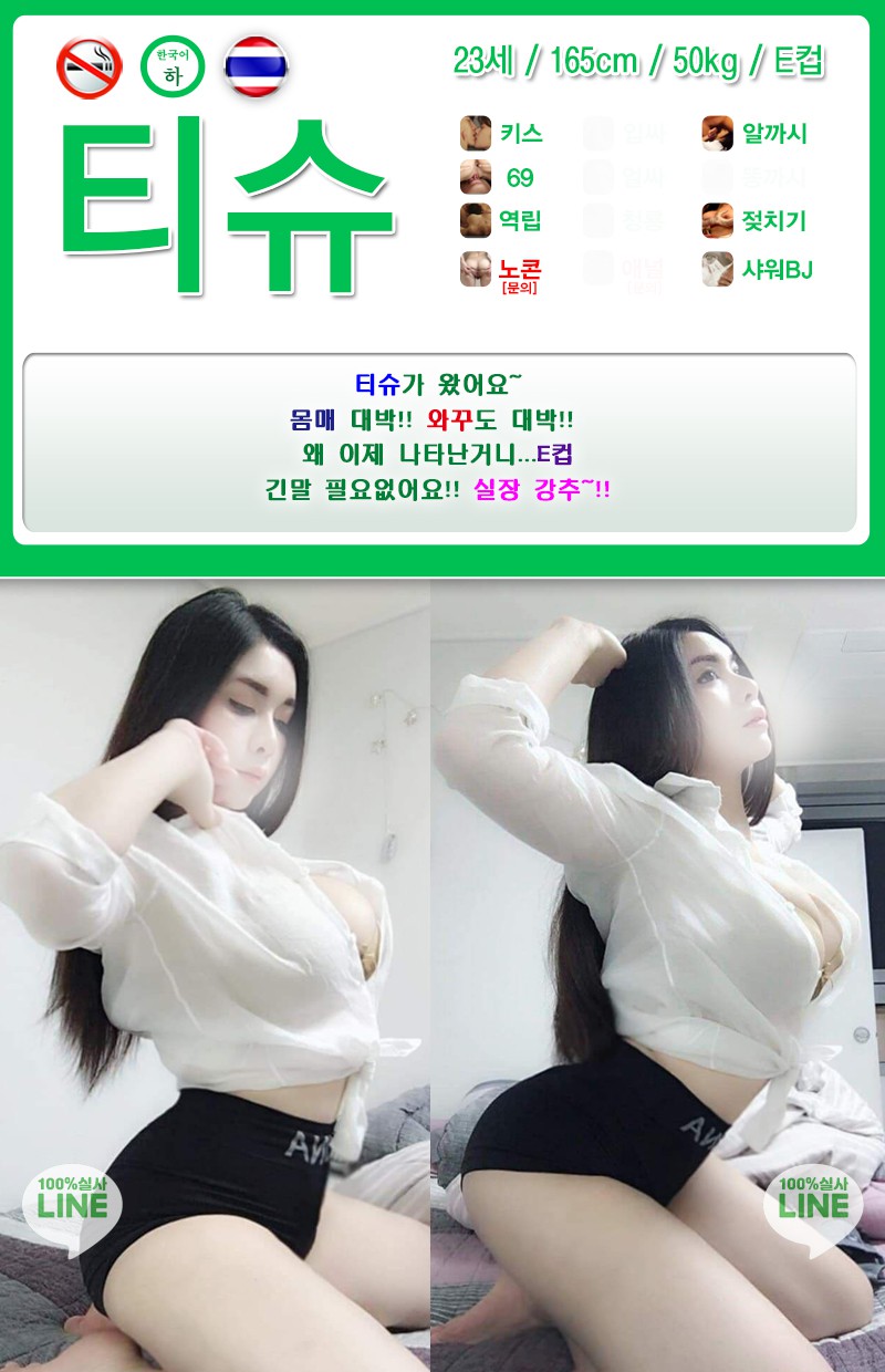 티슈.jpg