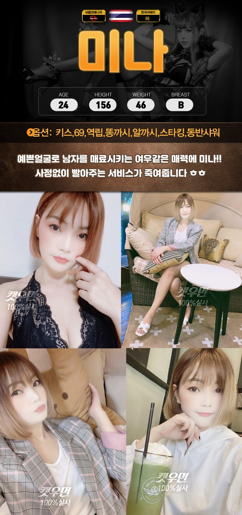 미나.jpg