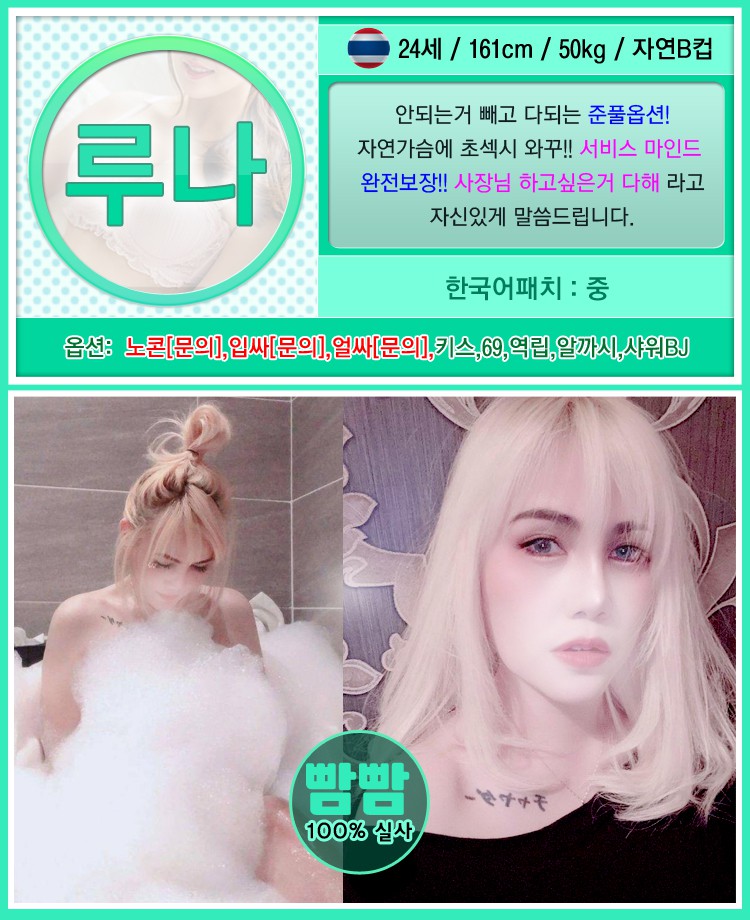 루나.jpg