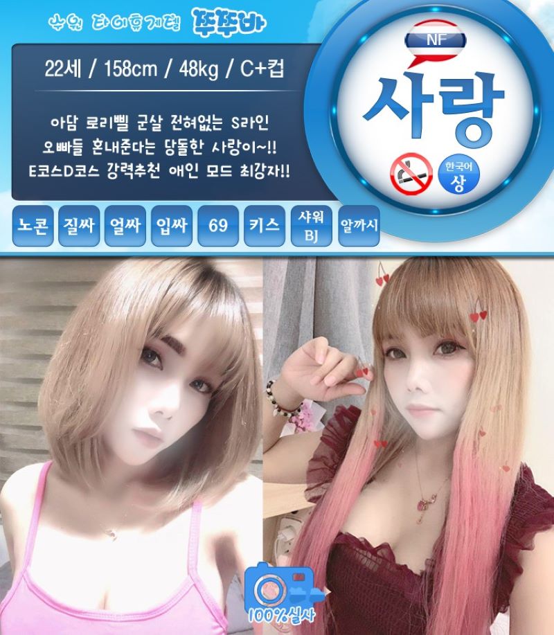 사랑이.jpg