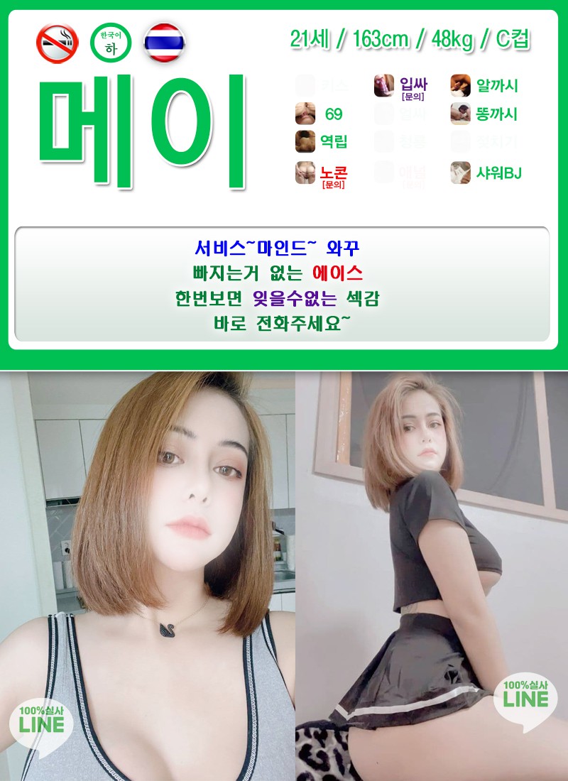 메이.jpg