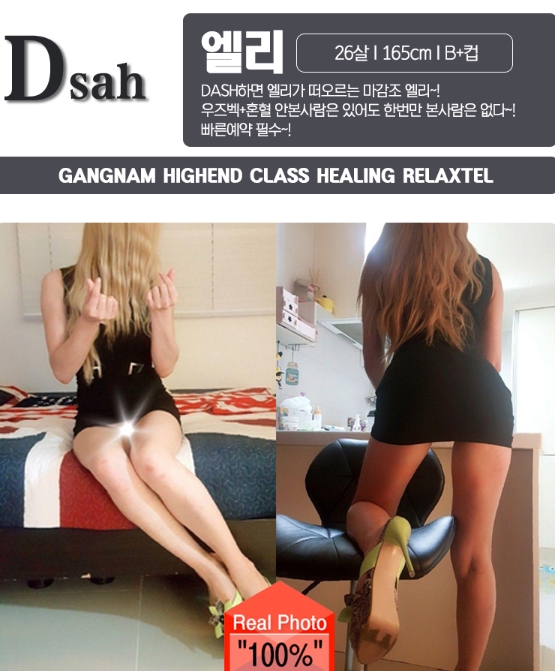엘리 1.jpg